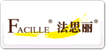 法思麗Facille