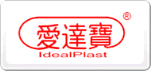 愛達(dá)寶IdealPlast