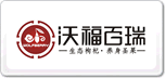 沃福百瑞
