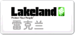 Lakeland雷克蘭