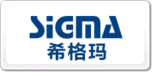 希格瑪Sigma