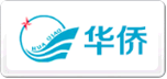 華僑Huaqiao