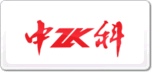 中科ZK