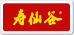 壽仙谷