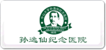 天津醫(yī)大二院