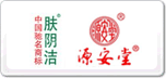 膚陰潔