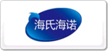 海氏海諾