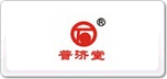 普濟(jì)堂
