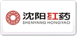 沈陽(yáng)紅藥