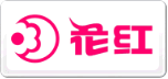 花紅藥業(yè)