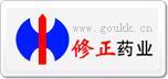 修正