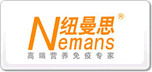 紐曼思nemans