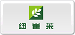 安利Amway