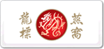 龍標(biāo)