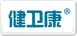 健衛(wèi)康
