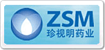 珍視明