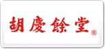 胡慶余堂