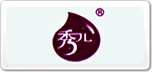 秀兒