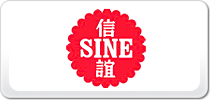 信誼藥業(yè)
