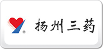 三藥制藥