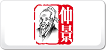 仲景藥業(yè)