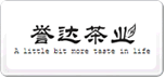 譽(yù)達(dá)