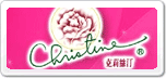 克莉絲汀christine