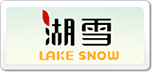 湖雪Huxue