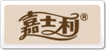 嘉士利