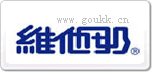 維他奶