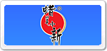 蠟筆小新