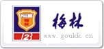 梅林