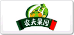 農(nóng)夫果園