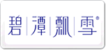憶江南