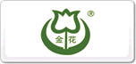 金花