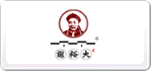 謝裕大