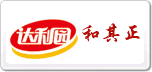 和其正