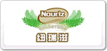 紐瑞滋nouriz