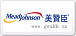 美贊臣Meadjohnson