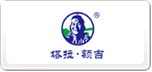 塔拉·額吉