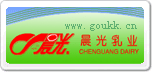 晨光乳業(yè)