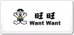 旺旺食品
