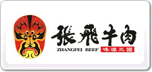 張飛牛肉