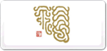 今大福
