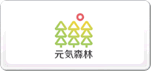 元氣森林