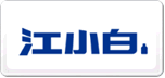 江小白