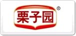 栗子園