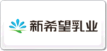 新希望乳業(yè)
