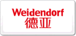 Weidendorf德亞