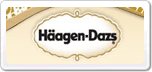 哈根達(dá)斯Haagen Dazs